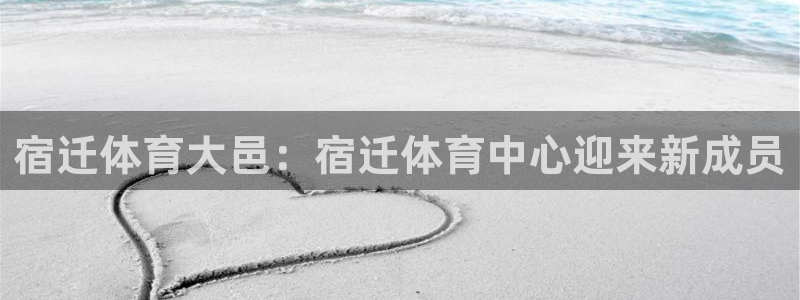 黑白体育官方下载